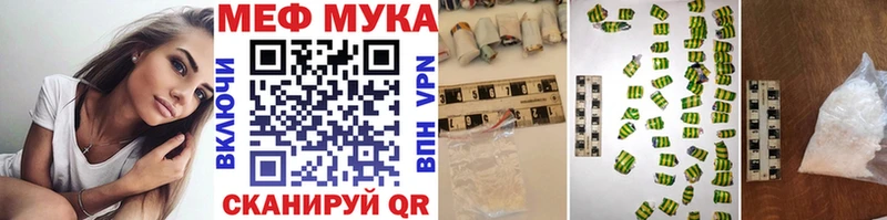 Наркота Елец Кокаин  мега как зайти  Бошки Шишки  Меф  A-PVP 