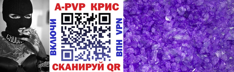 А ПВП VHQ  Елец 