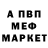 МДМА VHQ BrokeH