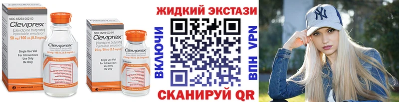 Бутират жидкий экстази  даркнет сайт  блэк спрут онион  Елец 
