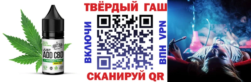 Cannafood конопля  наркота  Елец 