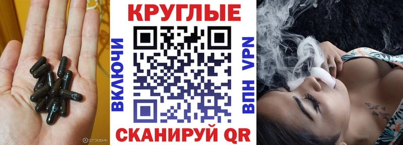 Экстази MDMA Елец