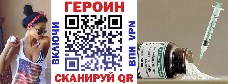 Героин VHQ Елец