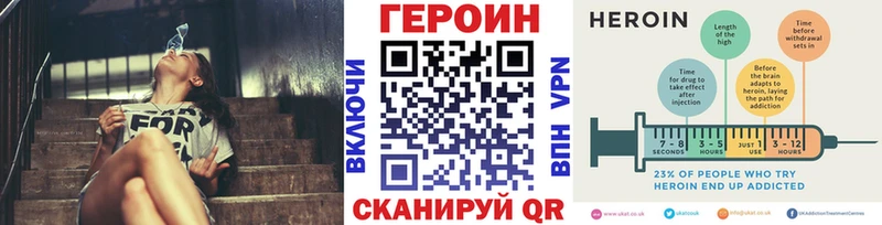 ГЕРОИН афганец Елец