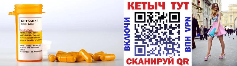 где найти наркотики  Елец  КЕТАМИН ketamine 