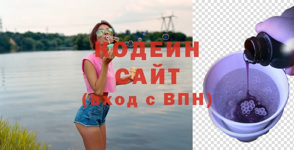 кокаин VHQ Володарск