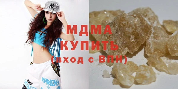 меф VHQ Волоколамск