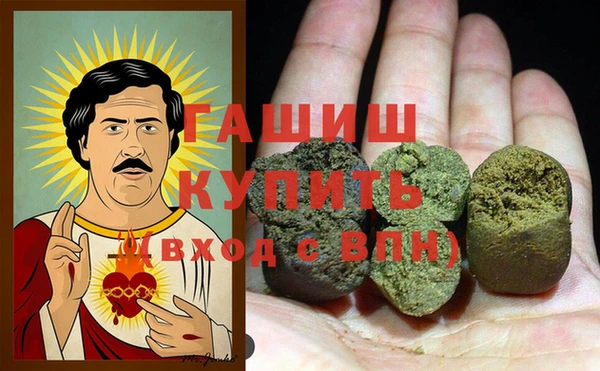 спайс Волосово
