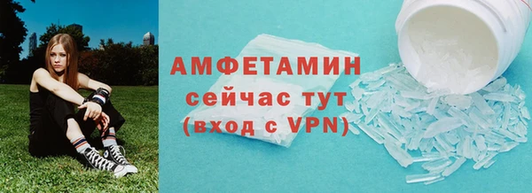 спайс Волосово