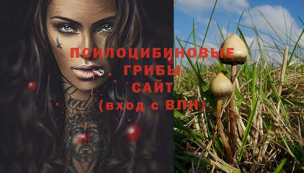 меф VHQ Волоколамск