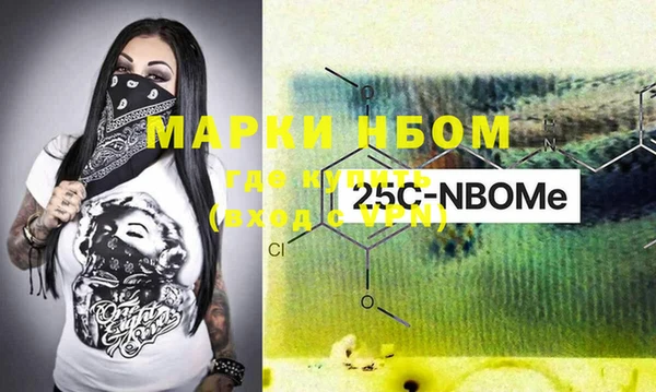 кокаин VHQ Володарск