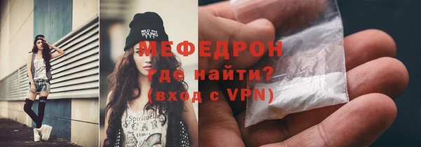 кокаин VHQ Володарск
