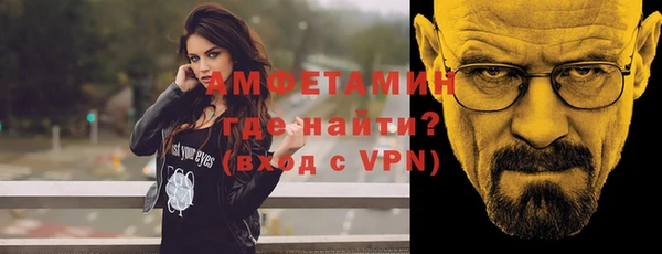меф VHQ Волоколамск
