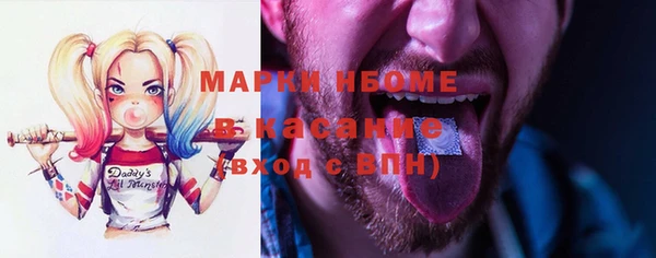 кокаин VHQ Володарск
