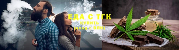 дурь Рославль