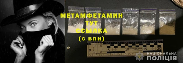 MDMA Россошь