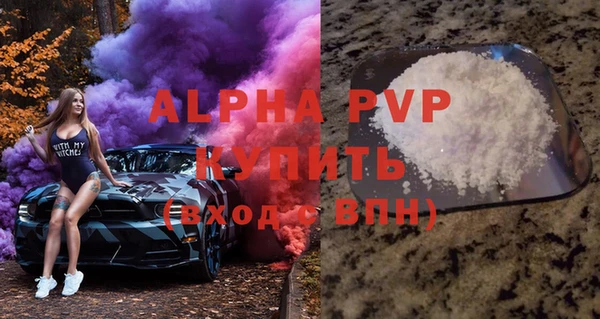кокаин VHQ Володарск