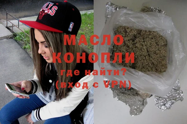 дурь Рославль
