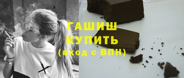 кокаин VHQ Володарск