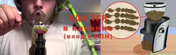 кристаллы Видное