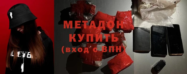 спайс Волосово