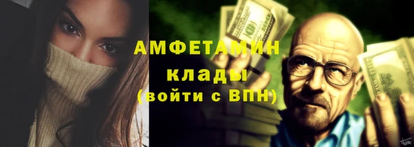 кокаин VHQ Володарск