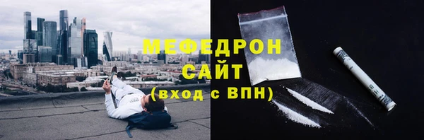 спайс Волосово