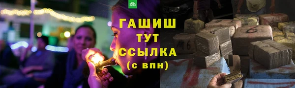 меф VHQ Волоколамск