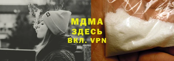 мяу мяу кристалл Ростов