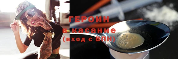 кокаин VHQ Володарск