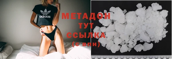 меф VHQ Волоколамск
