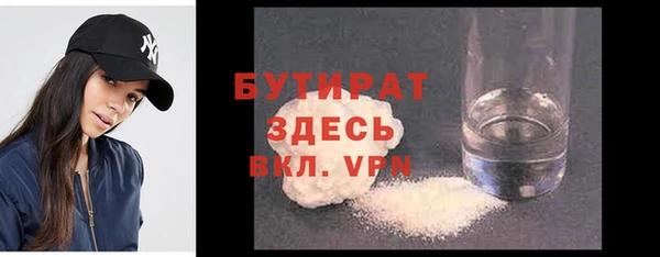 спайс Волосово