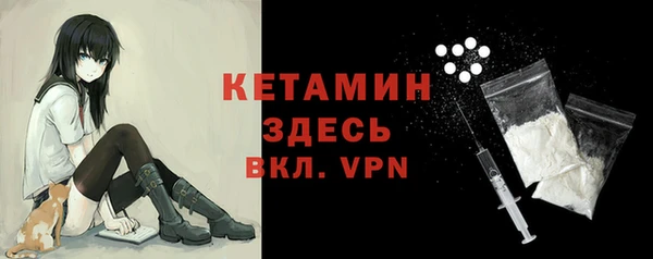спайс Волосово
