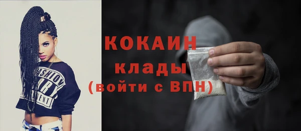 меф VHQ Волоколамск