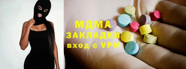спайс Волосово