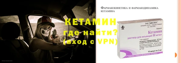 меф VHQ Волоколамск