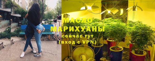 мяу мяу кристалл Ростов