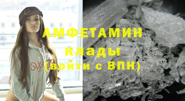 спайс Волосово