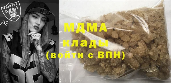 мяу мяу кристалл Ростов
