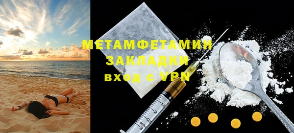 спайс Волосово