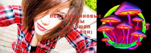 спайс Волосово