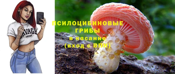 спайс Волосово