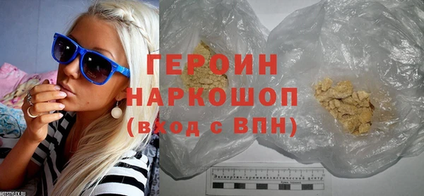 кокаин VHQ Володарск