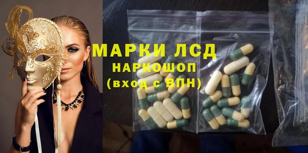 MESCALINE Ветлуга