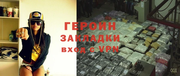 кокаин VHQ Володарск