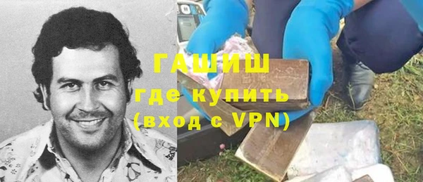 спайс Волосово