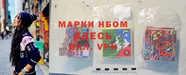 меф VHQ Волоколамск
