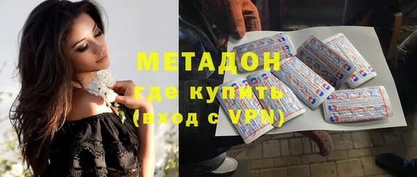 дурь Рославль