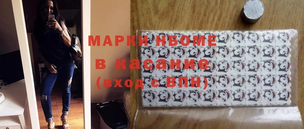 меф VHQ Волоколамск