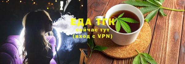 спайс Волосово